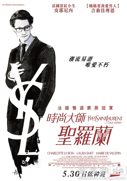 香农理工大学 Hotel management diploma